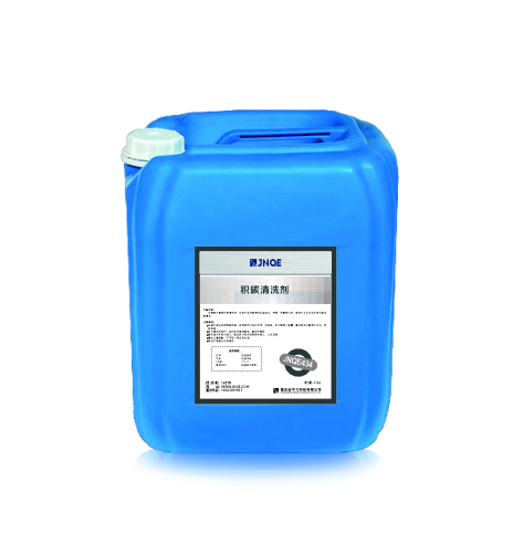 積碳清洗劑 JNQE434