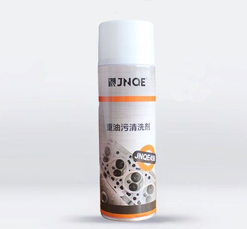 重油污清洗劑 JNQE456