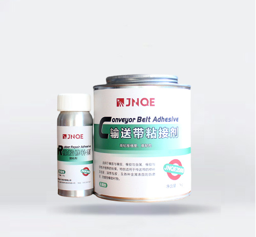 輸送帶粘接劑 JNQE2000