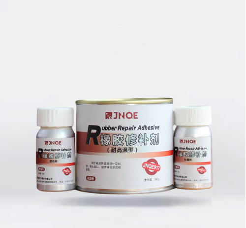 橡膠修補(bǔ)劑 JNQE917（高溫）