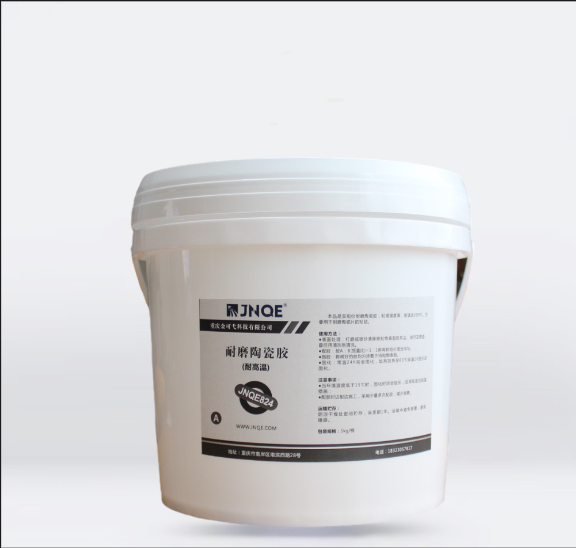 耐磨陶瓷膠 JNQE824(中高溫)