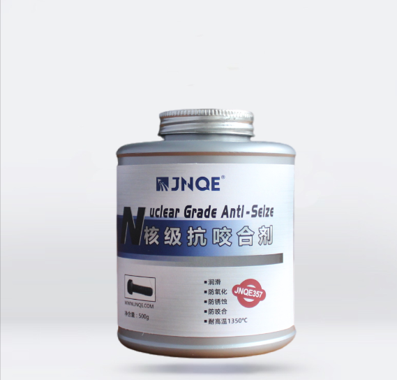 核級(jí)抗咬合劑 JNQE357