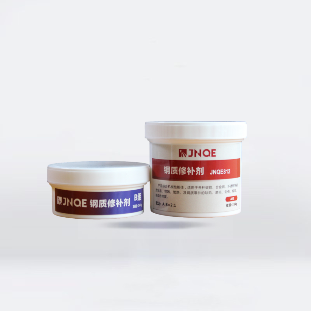 鋼質(zhì)修補(bǔ)劑 JNQE812