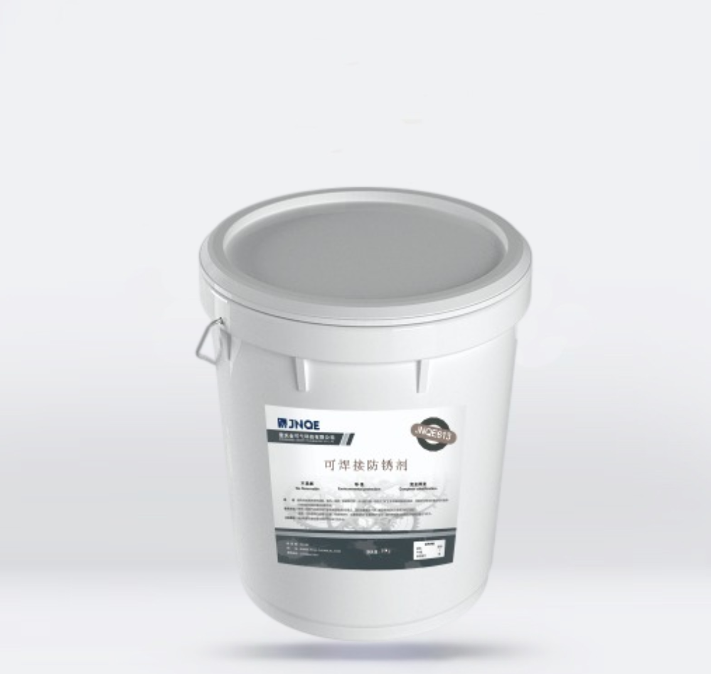 可焊接防銹劑 JNQE613