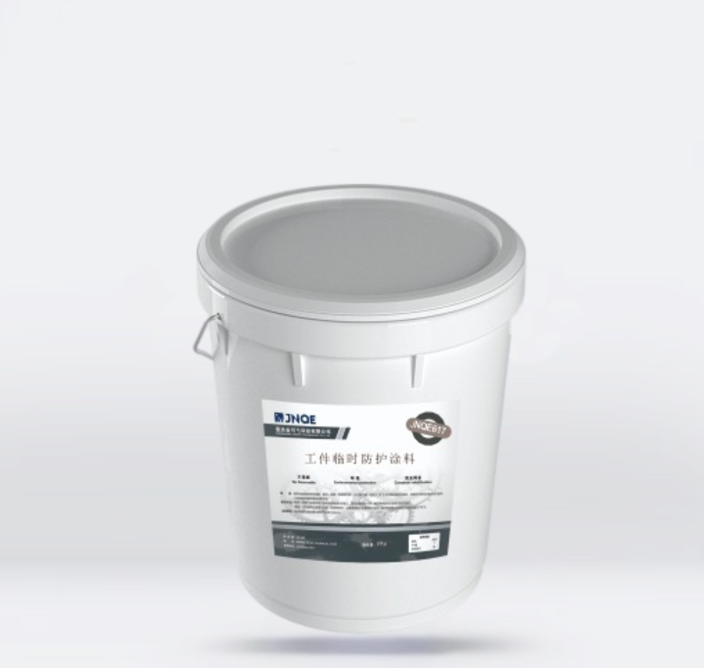 工件臨時(shí)保護(hù)涂料 JNQE617