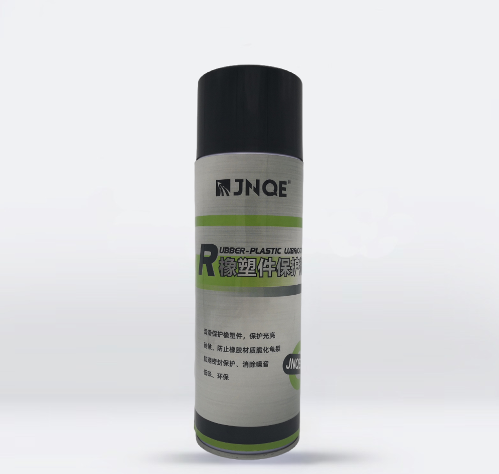 橡塑保護(hù)劑 JNQE332