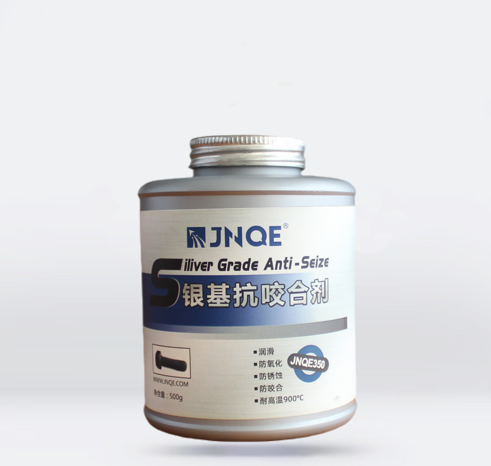 銀基抗咬合劑 JNQE350