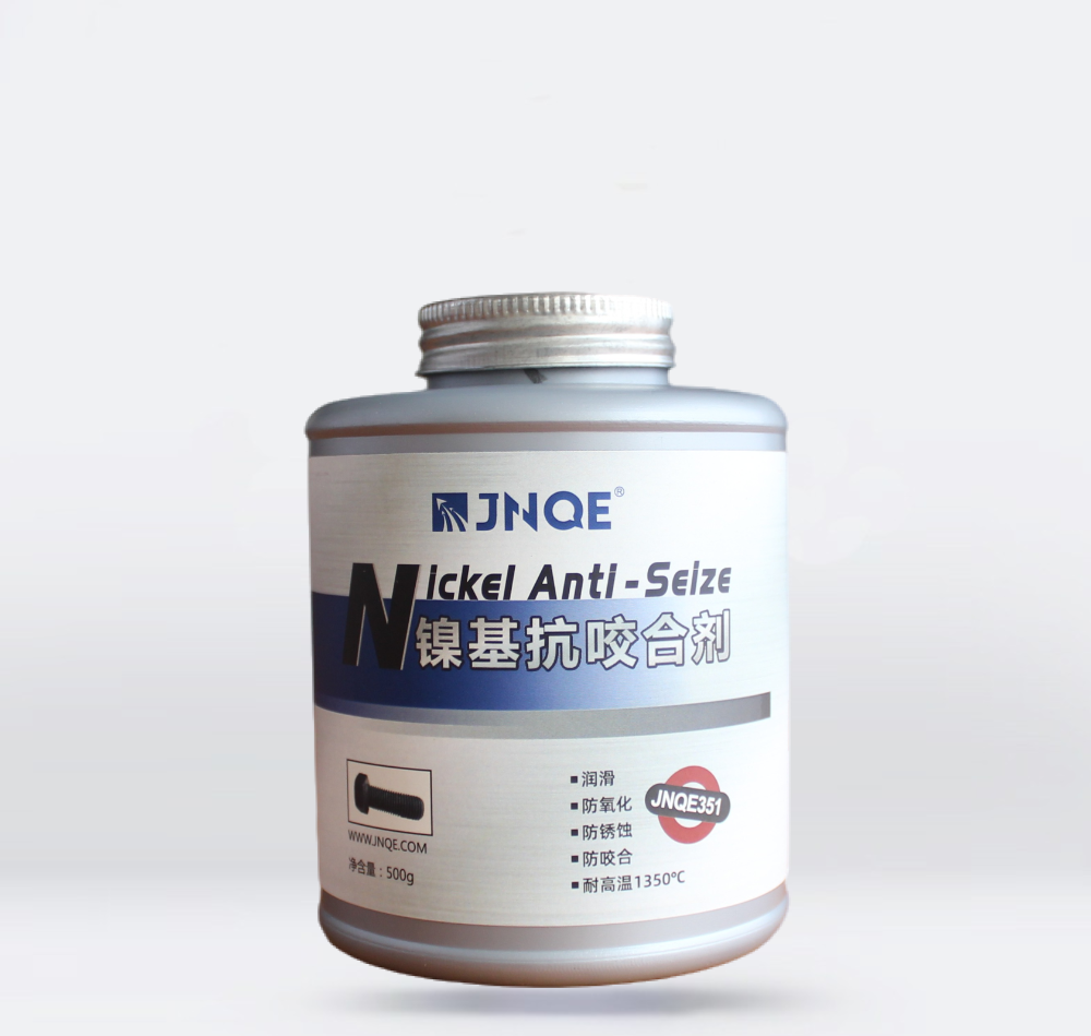 鎳基抗咬合劑 JNQE351
